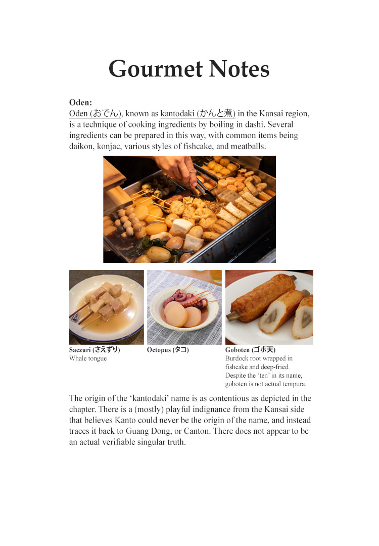 The Gourmet Chapter 144 page 25 - 