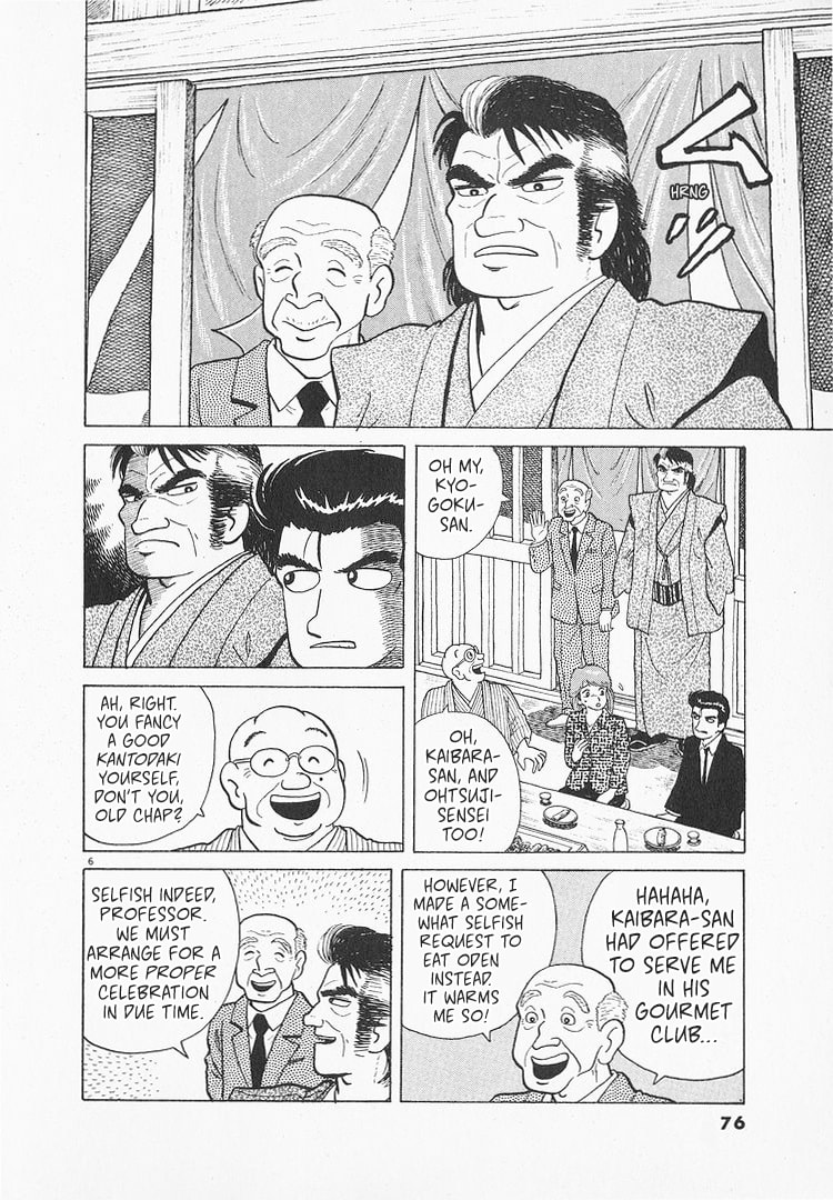 The Gourmet Chapter 144 page 6 - 