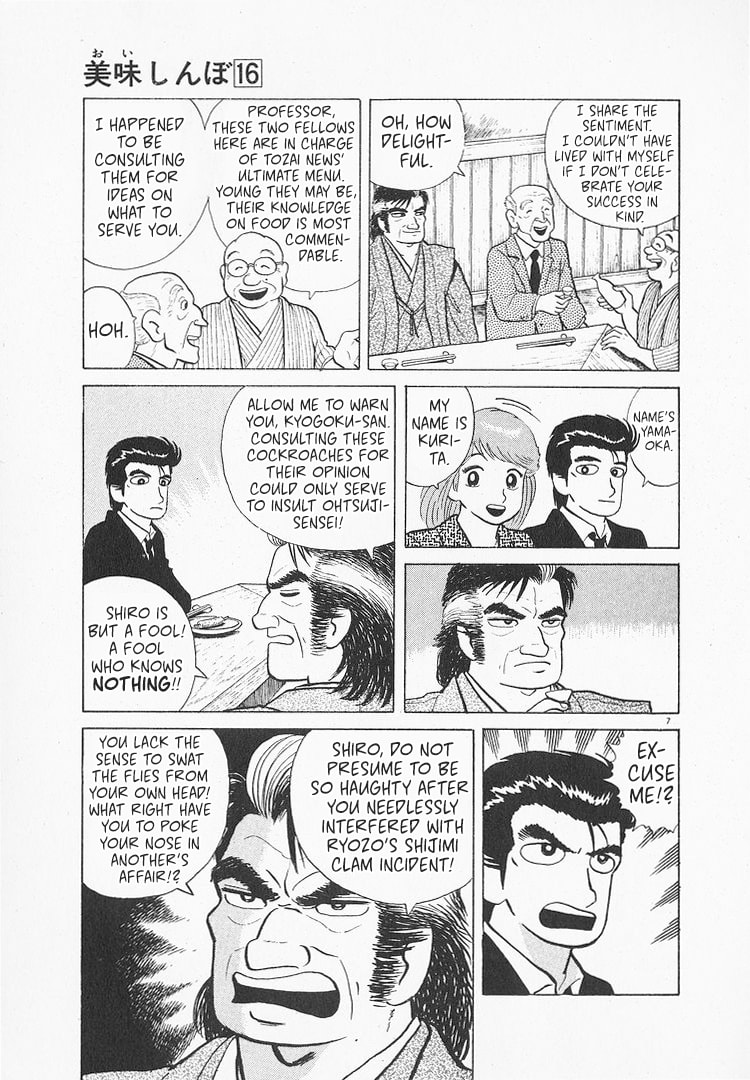 The Gourmet Chapter 144 page 7 - 