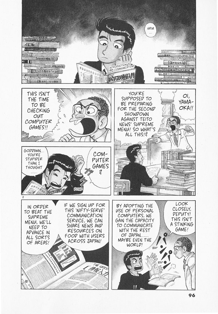 The Gourmet Chapter 145 page 2 - 