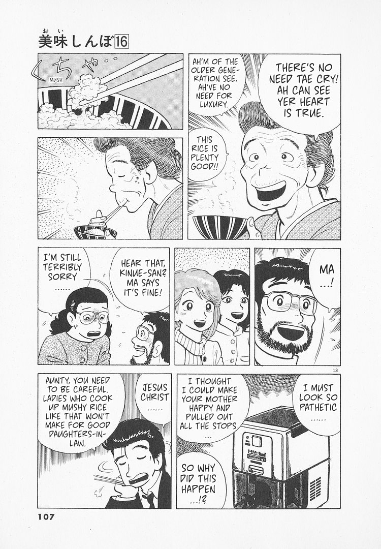 The Gourmet Chapter 145 page 13 - 
