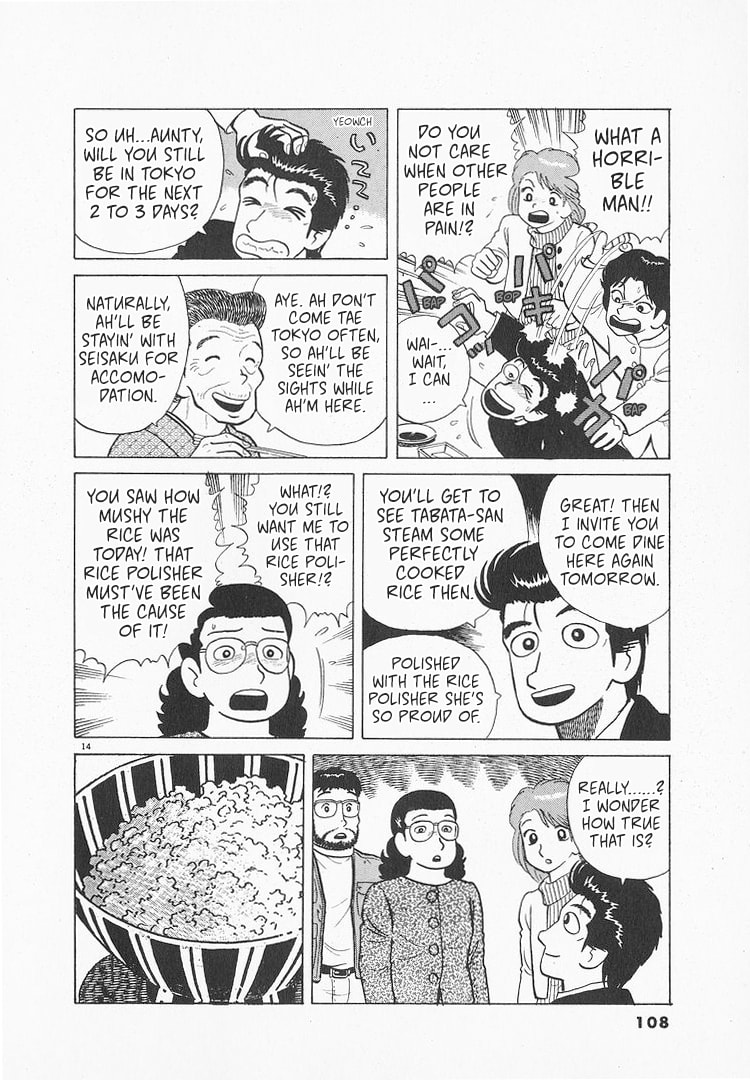 The Gourmet Chapter 145 page 14 - 
