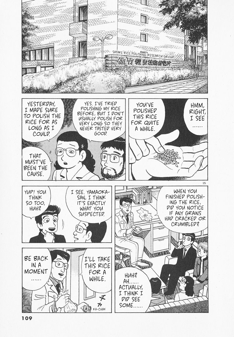 The Gourmet Chapter 145 page 15 - 
