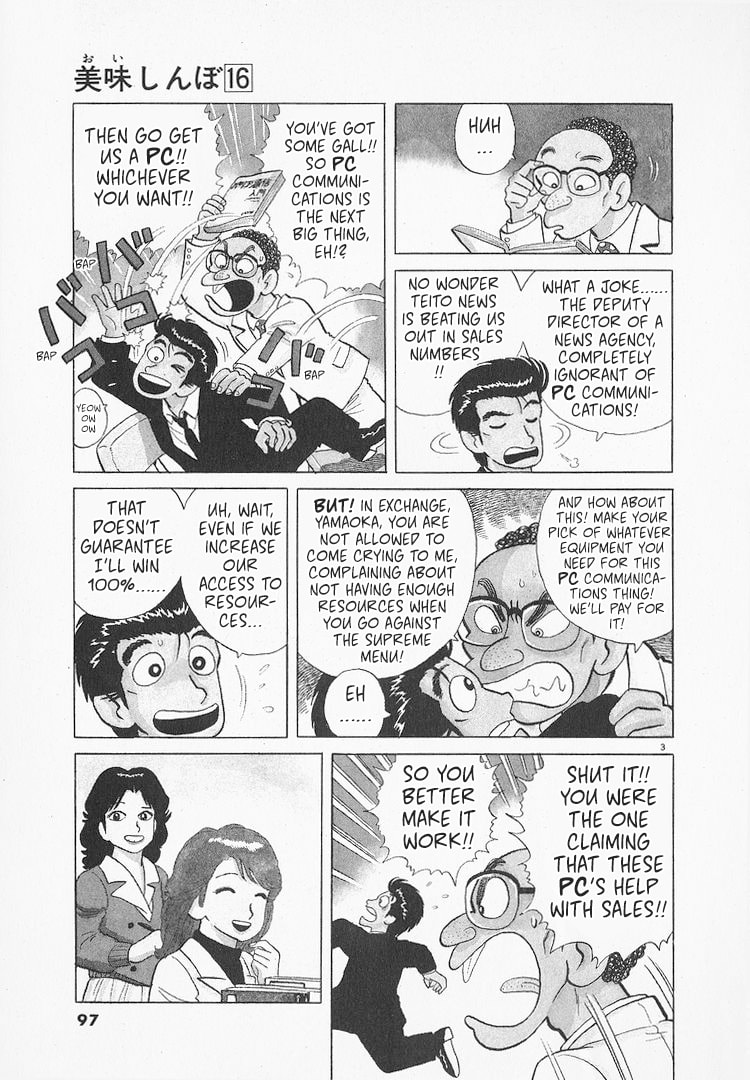 The Gourmet Chapter 145 page 3 - 
