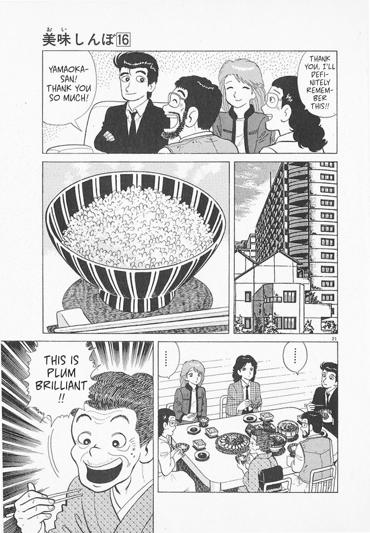 The Gourmet Chapter 145 page 21 - 