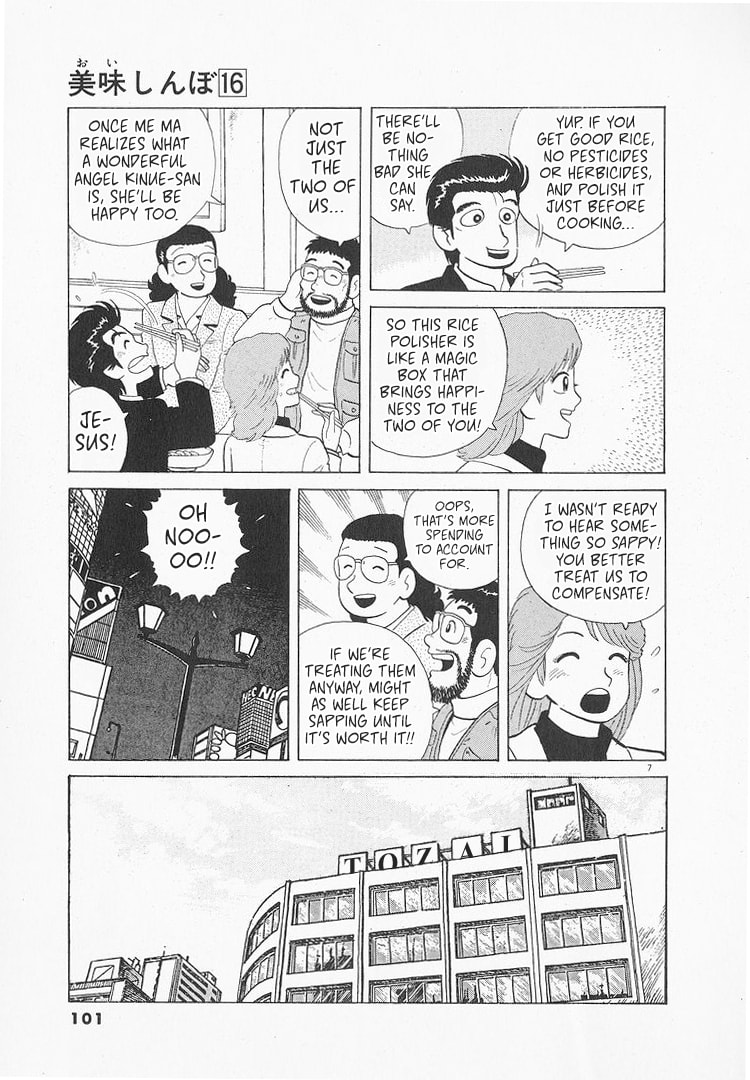 The Gourmet Chapter 145 page 7 - 