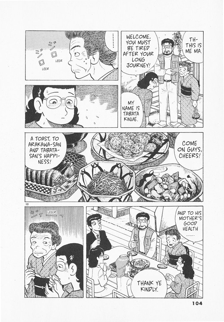 The Gourmet Chapter 145 page 10 - 