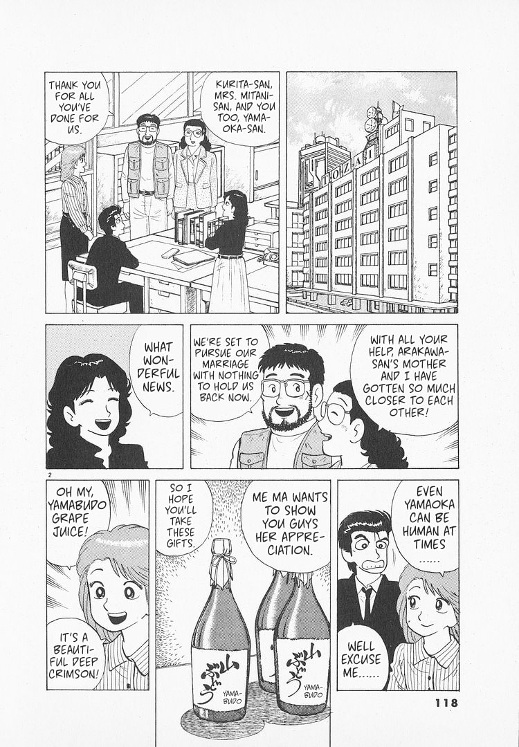 The Gourmet Chapter 146 page 2 - 