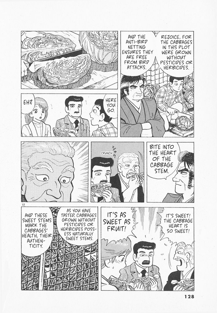 The Gourmet Chapter 146 page 12 - 