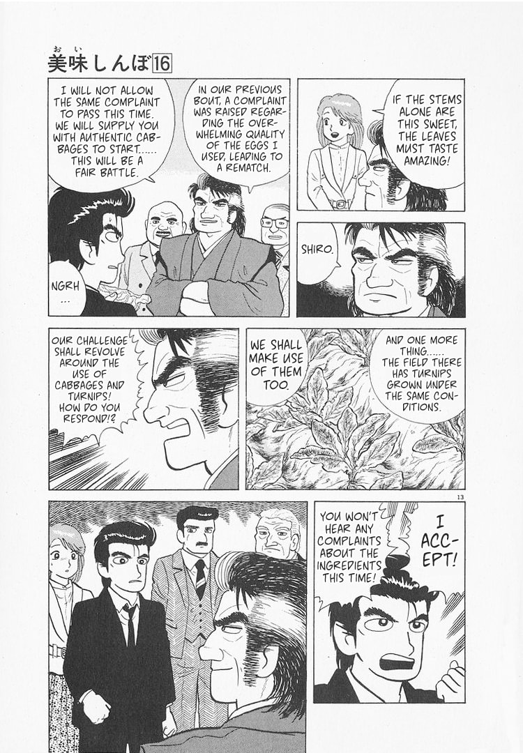 The Gourmet Chapter 146 page 13 - 