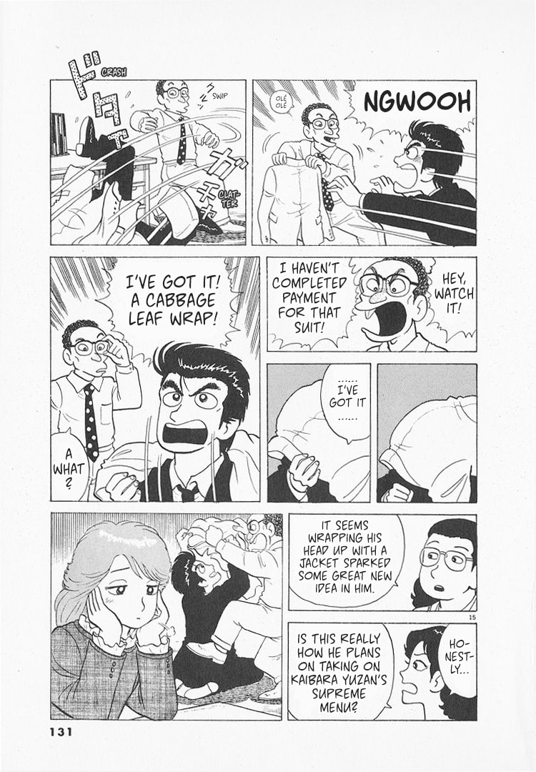 The Gourmet Chapter 146 page 15 - 