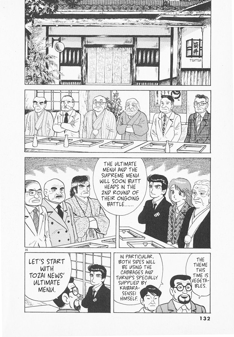 The Gourmet Chapter 146 page 16 - 