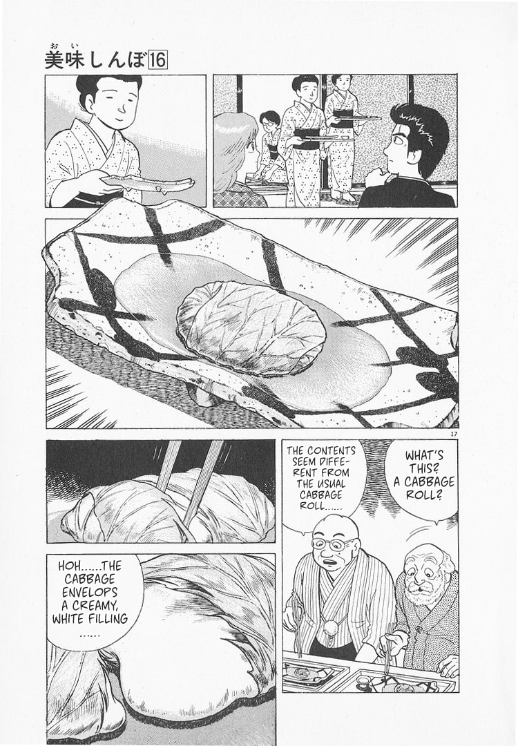 The Gourmet Chapter 146 page 17 - 