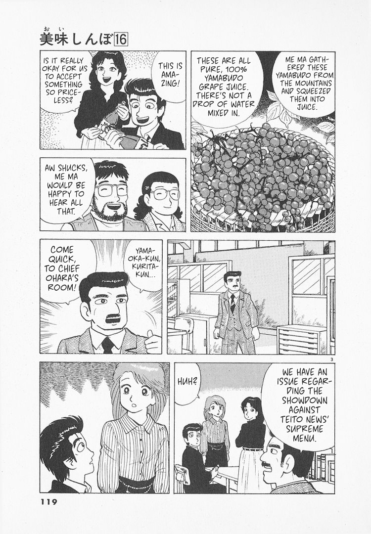 The Gourmet Chapter 146 page 3 - 
