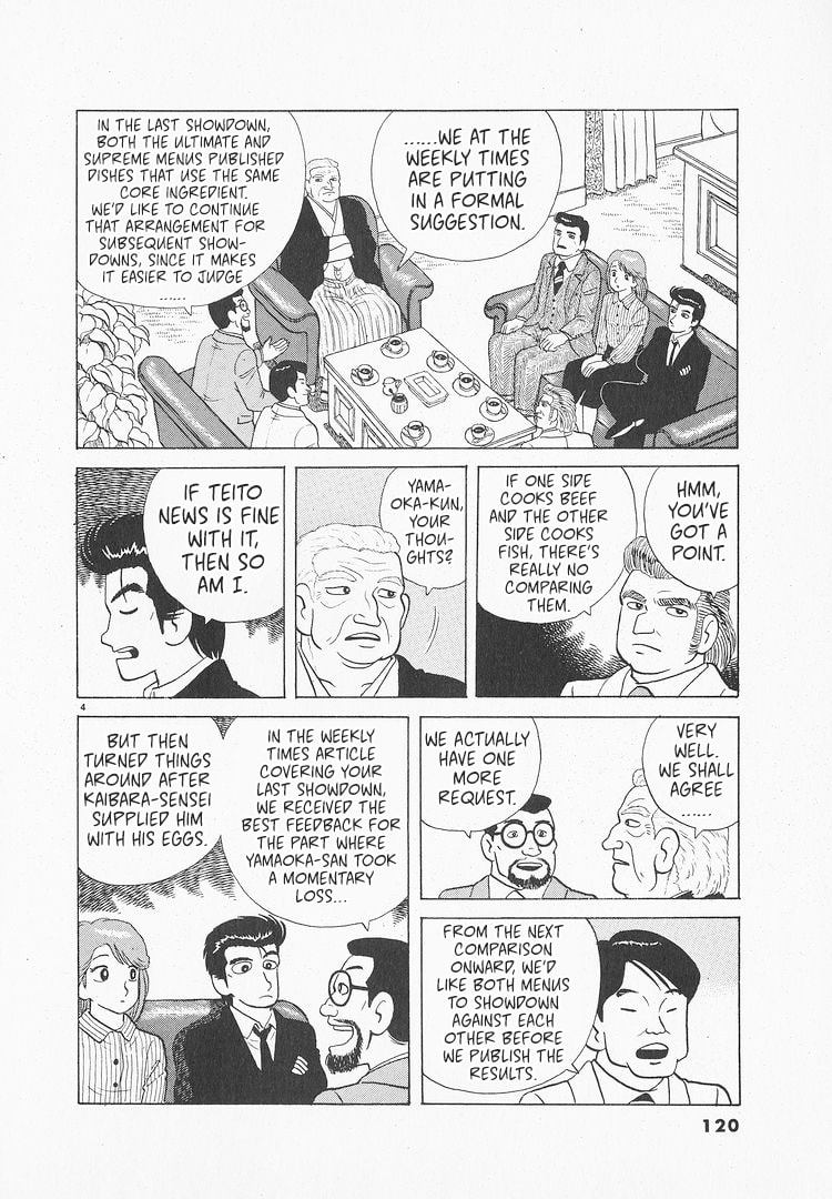 The Gourmet Chapter 146 page 4 - 