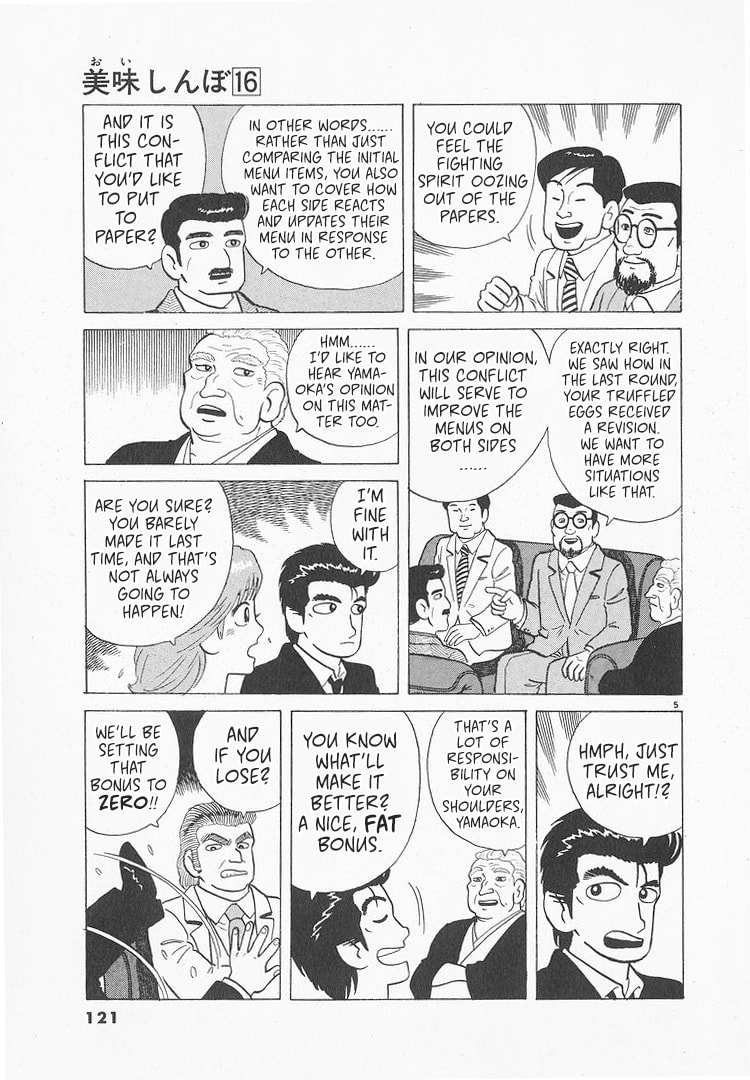 The Gourmet Chapter 146 page 5 - 