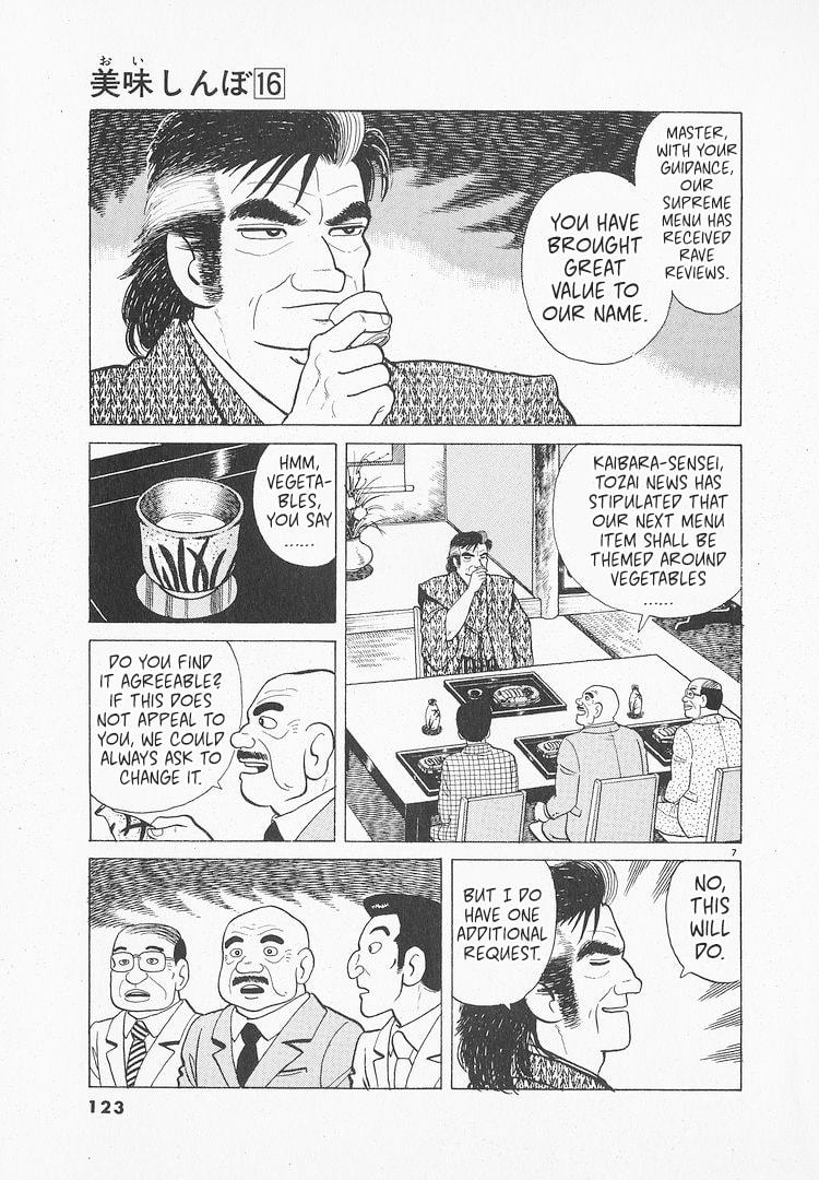 The Gourmet Chapter 146 page 7 - 