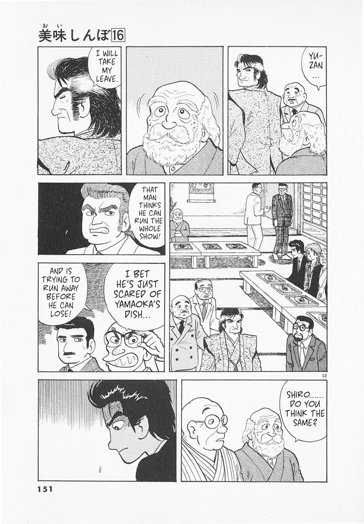 The Gourmet Chapter 147 page 12 - 