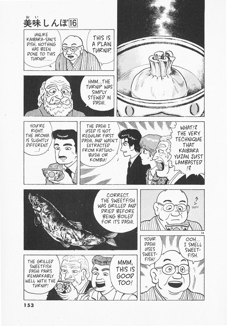 The Gourmet Chapter 147 page 14 - 