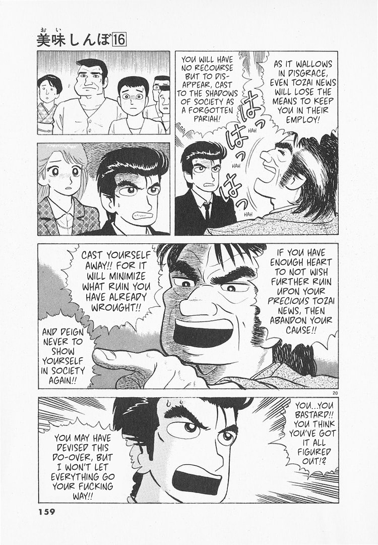 The Gourmet Chapter 147 page 20 - 