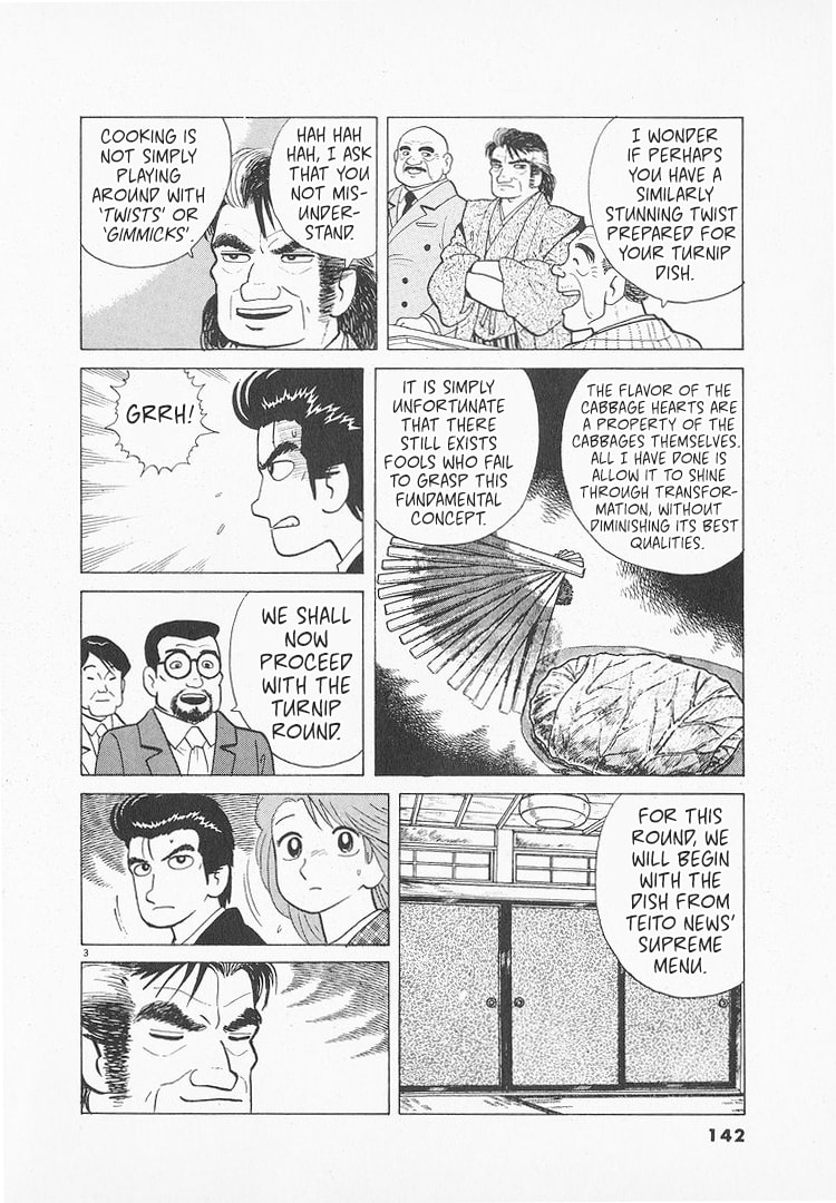 The Gourmet Chapter 147 page 3 - 