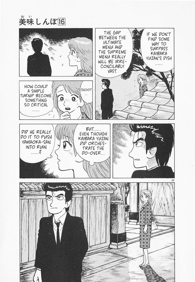 The Gourmet Chapter 147 page 22 - 