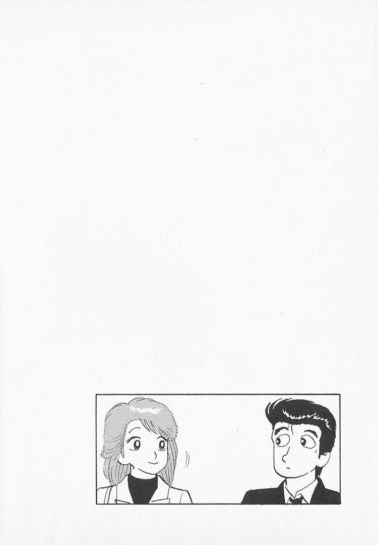 The Gourmet Chapter 147 page 23 - 