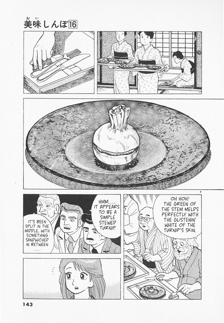 The Gourmet Chapter 147 page 4 - 