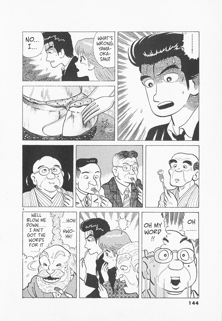 The Gourmet Chapter 147 page 5 - 
