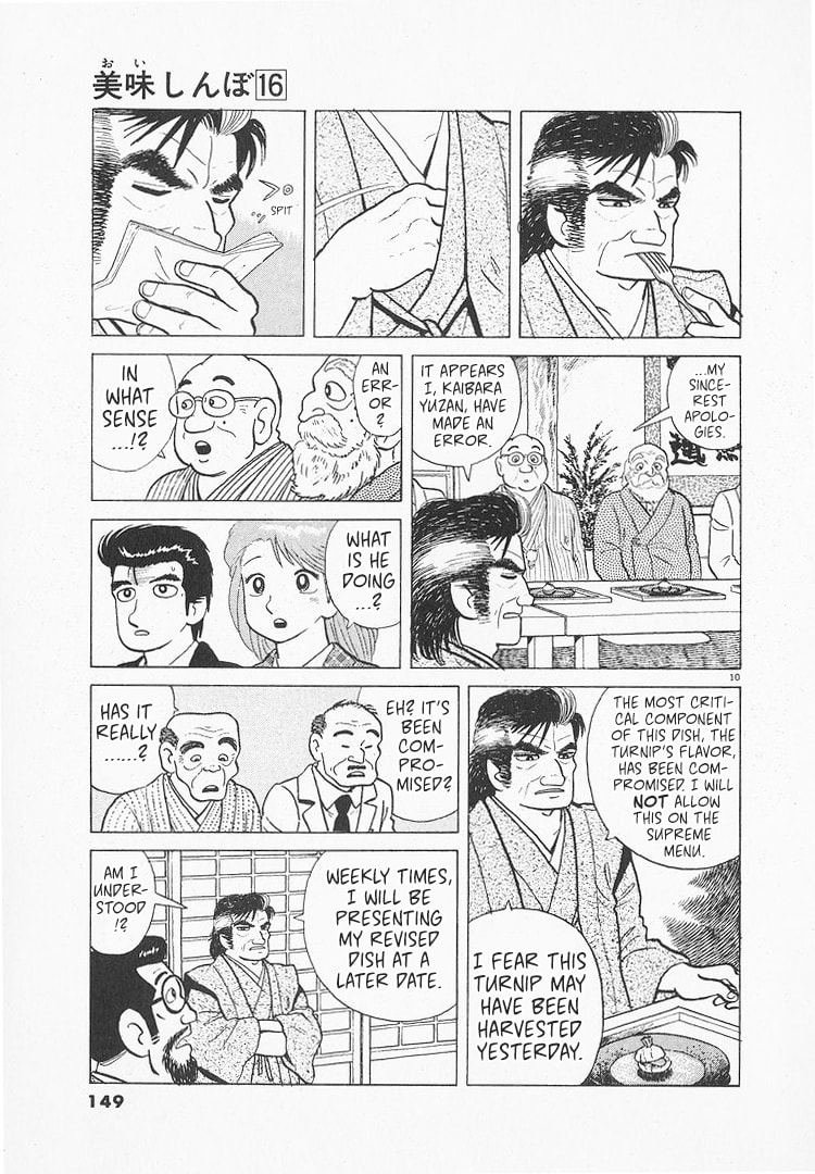 The Gourmet Chapter 147 page 10 - 