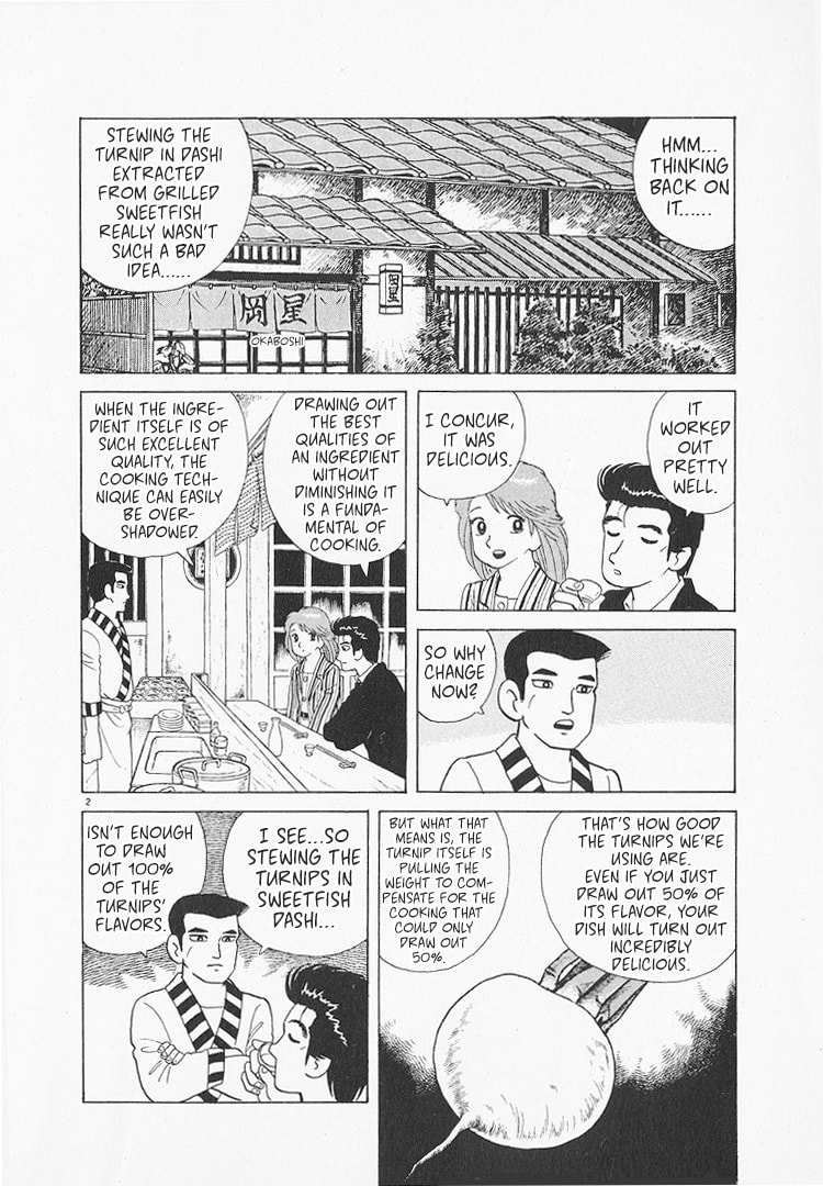 The Gourmet Chapter 148 page 2 - 
