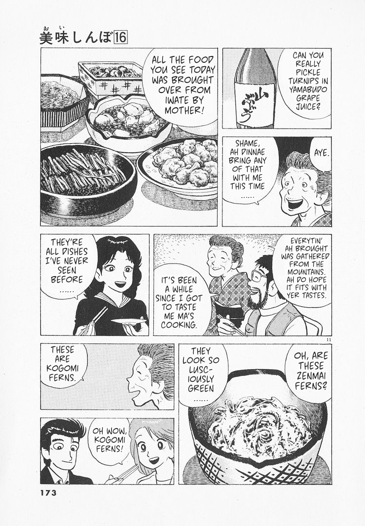The Gourmet Chapter 148 page 11 - 