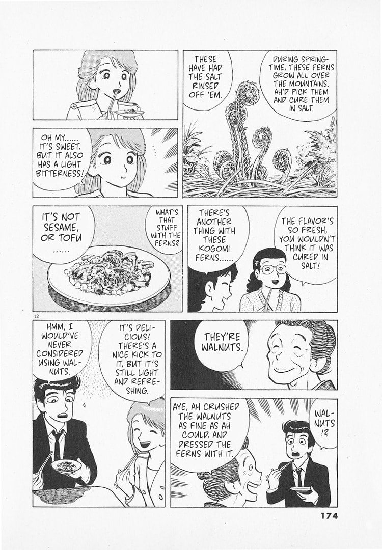 The Gourmet Chapter 148 page 12 - 