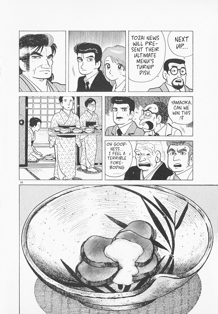 The Gourmet Chapter 148 page 16 - 