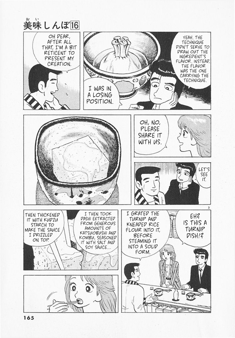 The Gourmet Chapter 148 page 3 - 