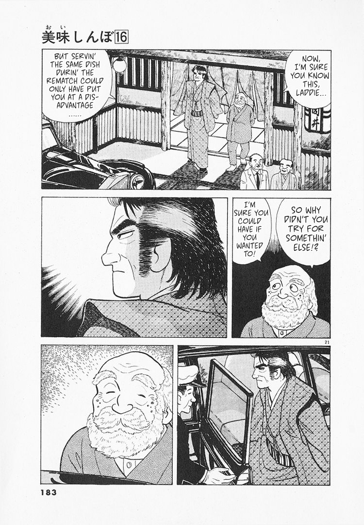The Gourmet Chapter 148 page 21 - 