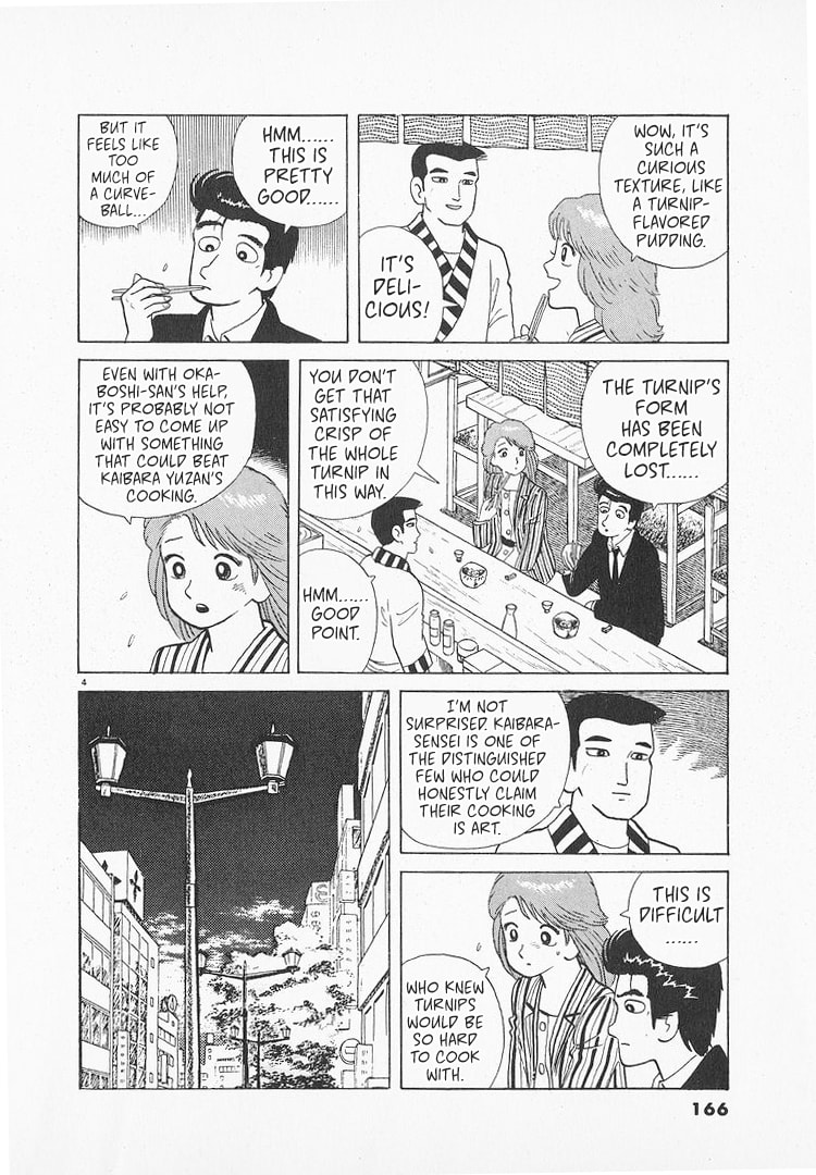 The Gourmet Chapter 148 page 4 - 