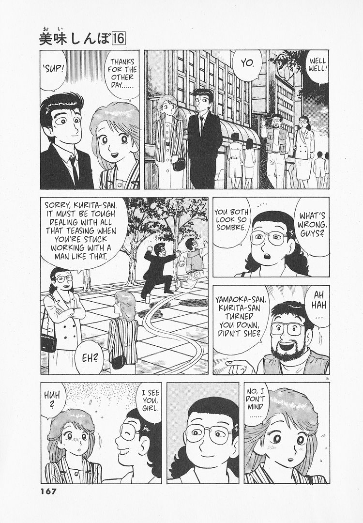 The Gourmet Chapter 148 page 5 - 