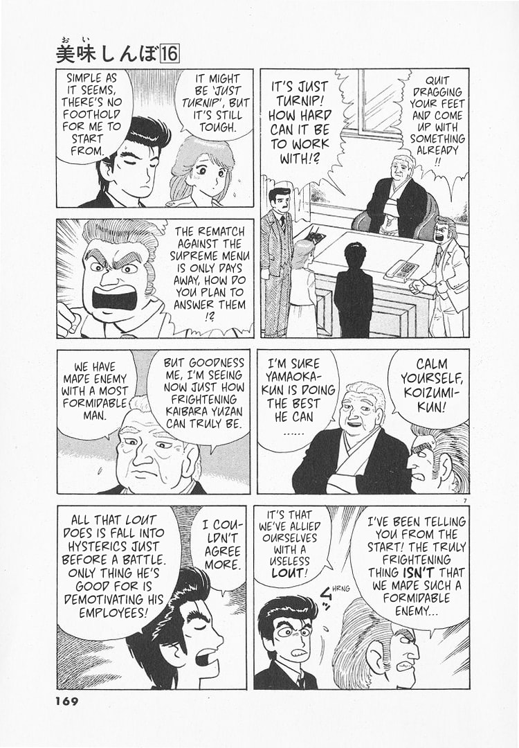 The Gourmet Chapter 148 page 7 - 