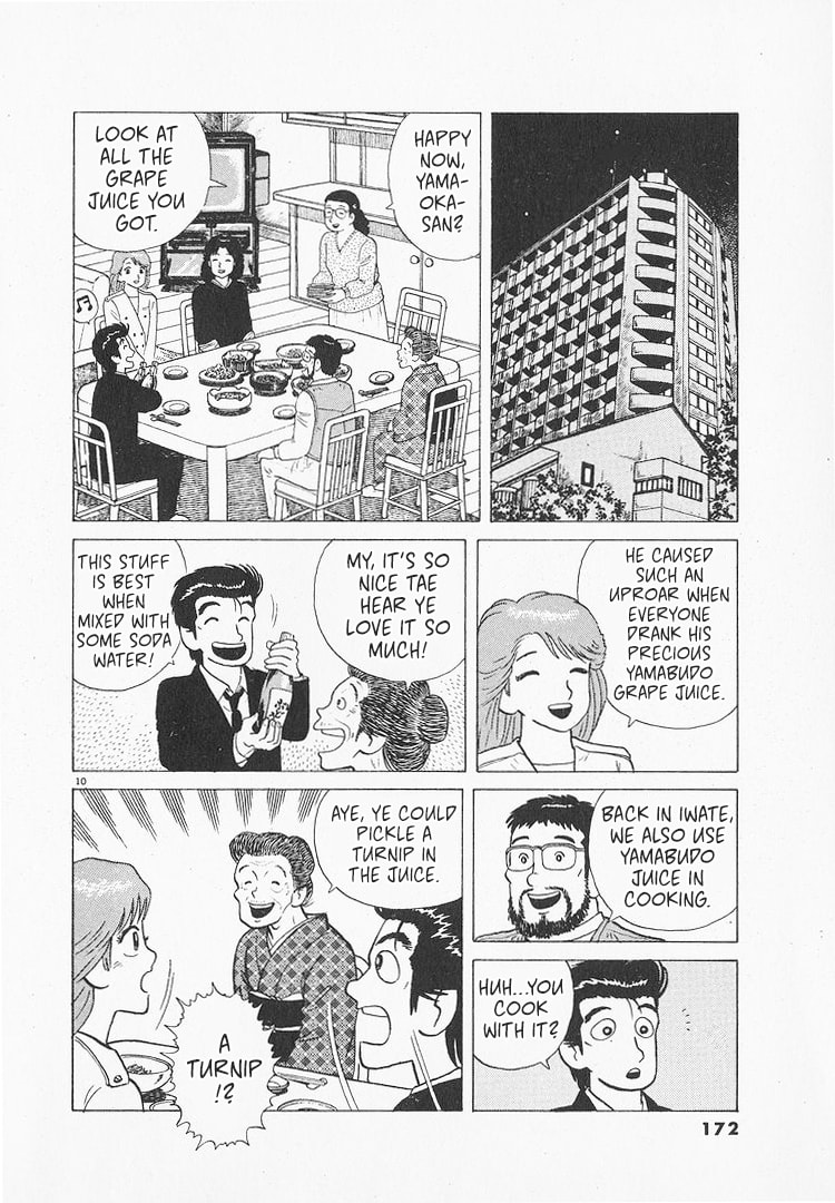 The Gourmet Chapter 148 page 10 - 