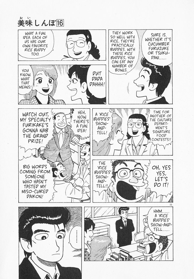 The Gourmet Chapter 149 page 11 - 