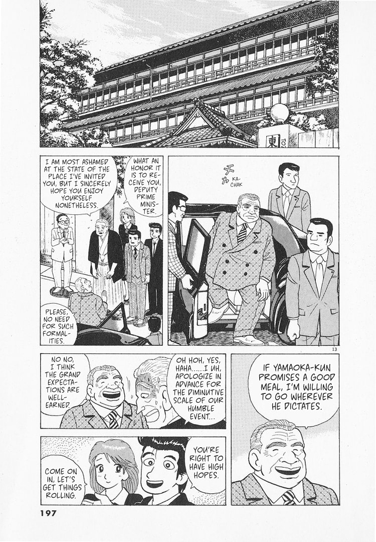The Gourmet Chapter 149 page 13 - 