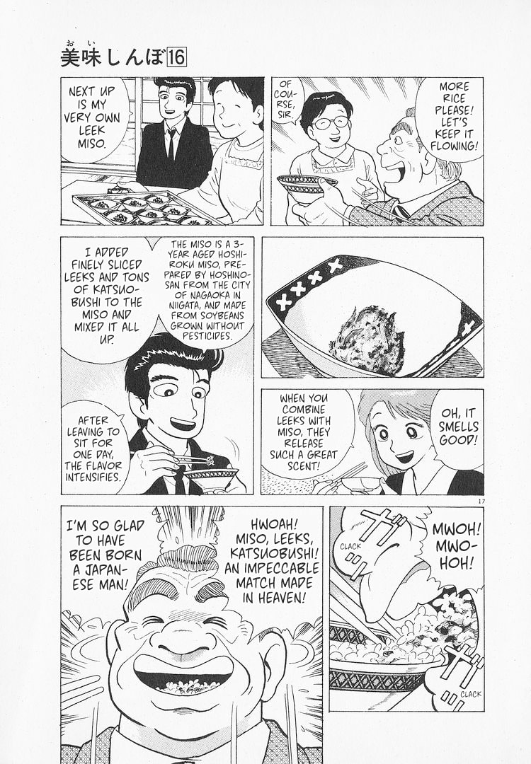 The Gourmet Chapter 149 page 17 - 