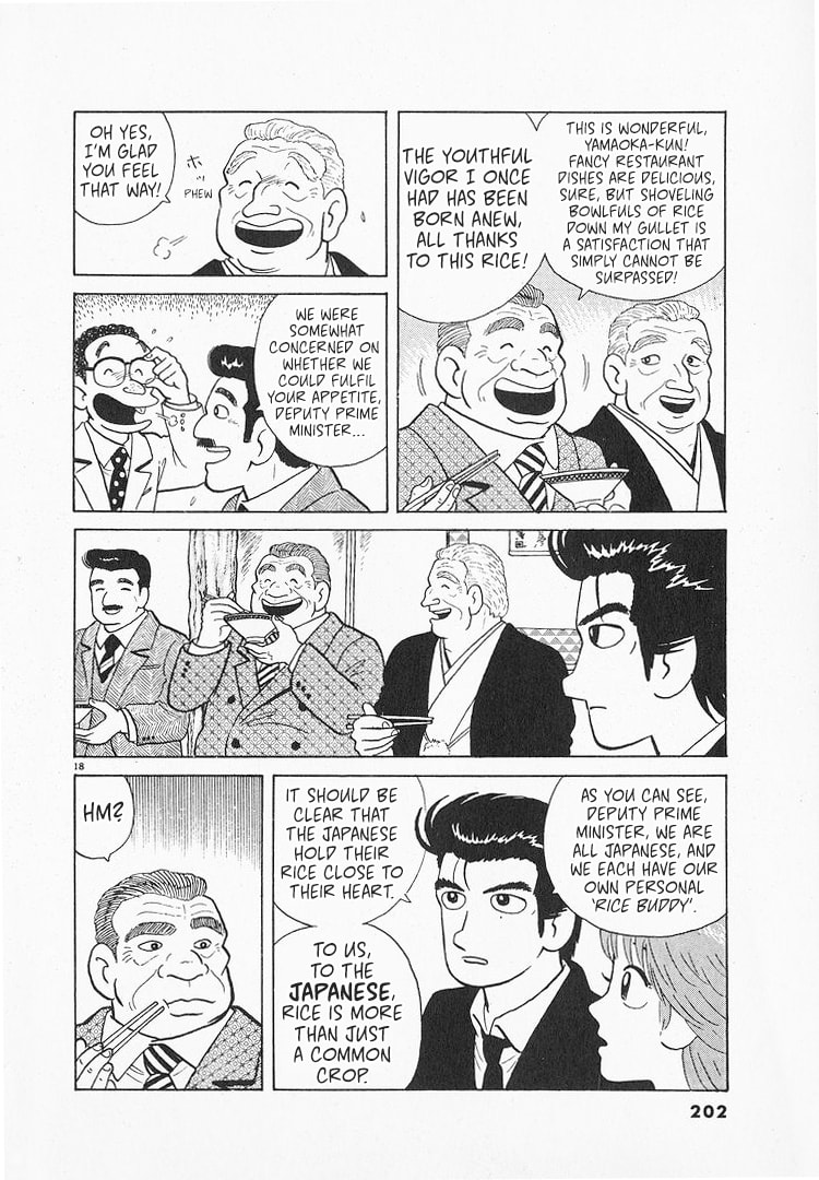 The Gourmet Chapter 149 page 18 - 