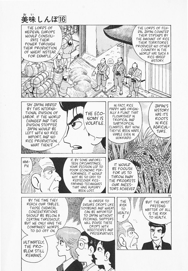 The Gourmet Chapter 149 page 19 - 