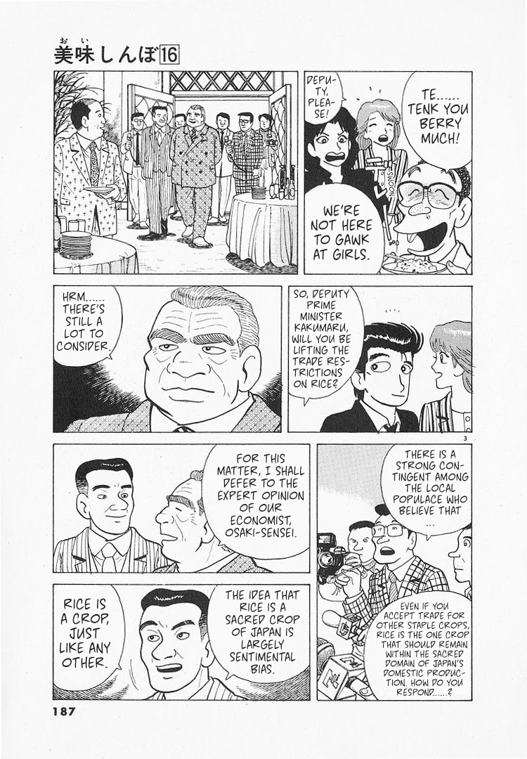 The Gourmet Chapter 149 page 3 - 