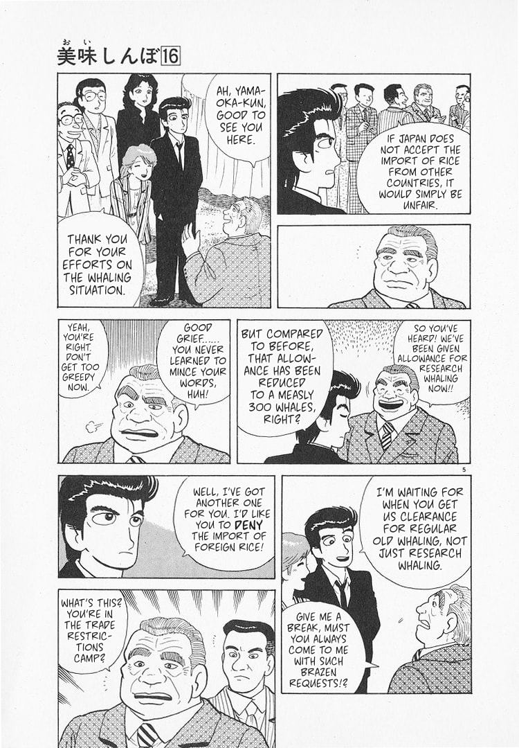 The Gourmet Chapter 149 page 5 - 