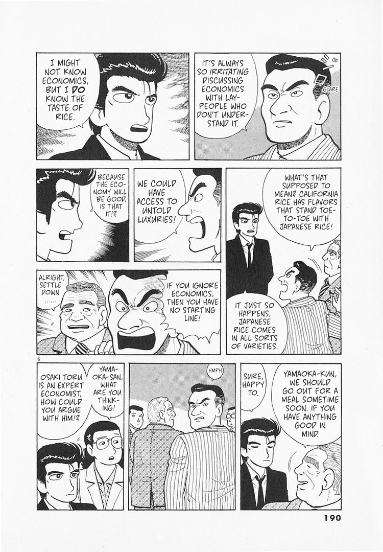 The Gourmet Chapter 149 page 6 - 