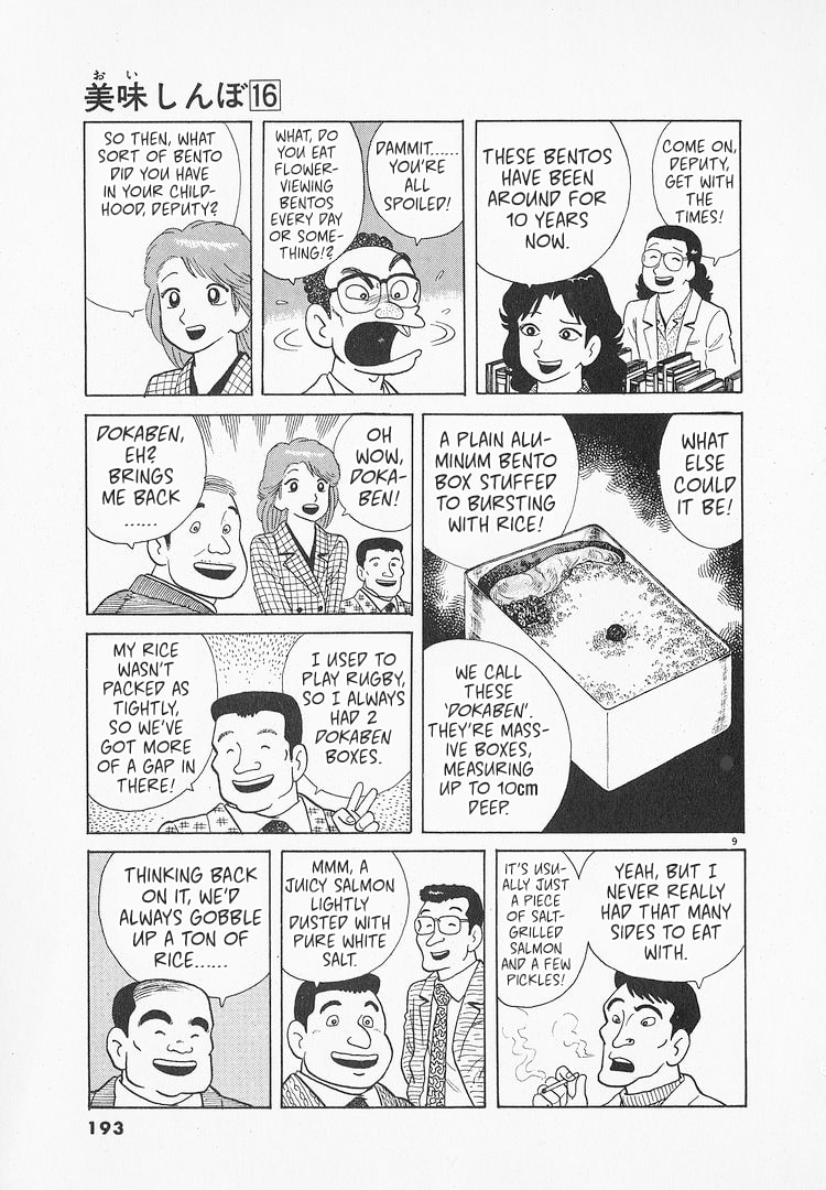 The Gourmet Chapter 149 page 9 - 