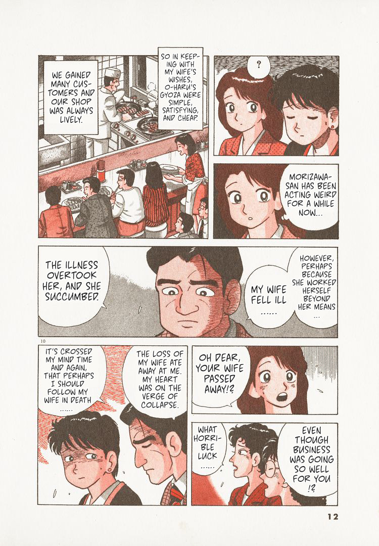 The Gourmet Chapter 150 page 15 - 